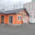 元祖からあげ本舗 まるもと - 