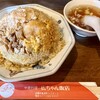 広ちゃん飯店