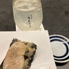 居酒屋 うちやま