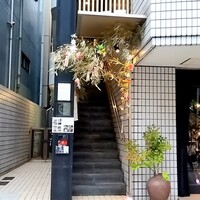 寿司 はせ川 西麻布店 - 