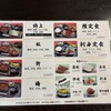 八木秀 - 