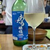 立ち飲み酒場 石川源蔵商店 - 小樽醸造・白（辛口）600円(2025年6月)
