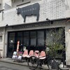 やながわ精肉店