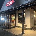 ウエスト うどん屋 前原店 - 