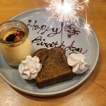 博多炉端 つまむ。 - 