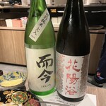 肉と日本酒 - 