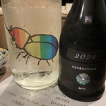 肉と日本酒 - 