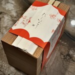 だしいなり海木 日本橋店 - 8個入り！