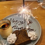 博多炉端 つまむ。 - 