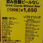 아피 다이닝 - 맥주 제외 무제한 음료