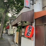 やきとり 串屋 - 