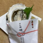 やきとり 串屋 - 