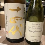 肉と日本酒 - 