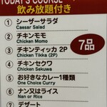 아피 다이닝 - 오늘의 코스