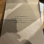 SETOUCHI 檸檬食堂 - 