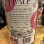 SETOUCHI 檸檬食堂 - 