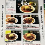 スリランカふくおか - 