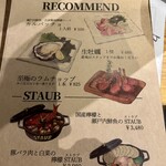 SETOUCHI 檸檬食堂 - 