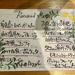 SETOUCHI 檸檬食堂 - 