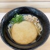 玄海うどん