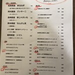 お野菜と私 大名みどり - 