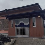 手打中華 すずき - 