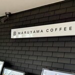 maruyamakohi Karuizawa Baipasu Ten - 