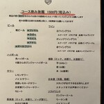 お野菜と私 大名みどり - 