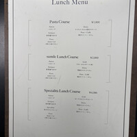 スミレオオサカ - 2800円のコ一スにしました。