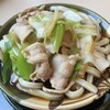 肉汁うどんの南哲 相模原城山店