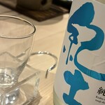 おばんざいみかん 別館 - 