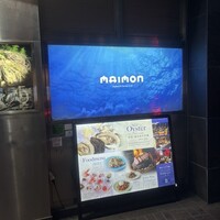 MAIMON GINZA - 