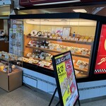 SANDWICH HOUSE Gourmet 那覇空港店 - 