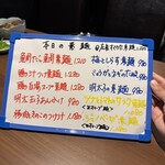 日本酒とおばんざい 霧の楽庵 - 