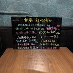 日本酒とおばんざい 霧の楽庵 - 