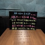 日本酒とおばんざい 霧の楽庵 - 