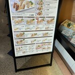 SANDWICH HOUSE Gourmet - 