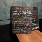 日本酒とおばんざい 霧の楽庵 - 