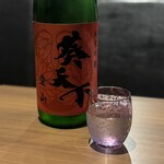 日本酒とおばんざい 霧の楽庵 - 