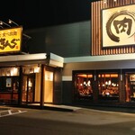 焼肉きんぐ - 焼肉きんぐ 福山王子店 外観 (2025.06.26)