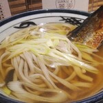 さのや - にしんそば