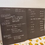 鈴茶 - ドリンクメニュー