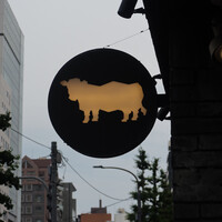 しゃぶしゃぶ KINTAN 代官山本店 - 