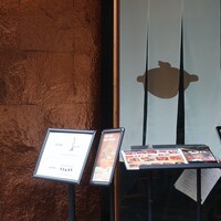 しゃぶしゃぶ KINTAN 代官山本店 - 