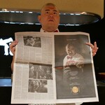 照寿司 - ニューヨークタイムズ掲載