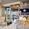 函館 まるかつ水産 汐留シティセンター店
