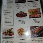 刈谷 肉割烹 門 - 