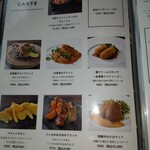 刈谷 肉割烹 門 - 