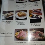 刈谷 肉割烹 門 - 