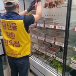 まもなく釜山駅 - 